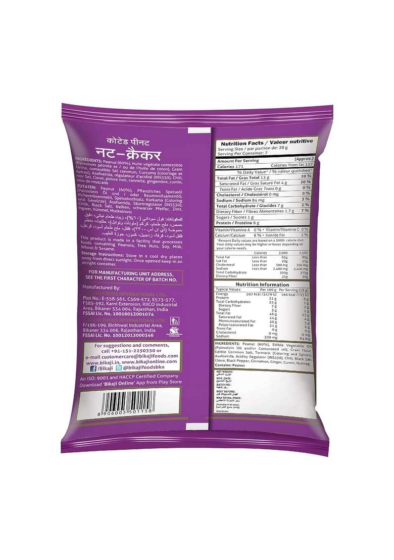 Bikaji Aslee Bikaneri - Spicy Coated Peanuts Nut Cracker Indian Namkeen Snack Chatpata Masala Mungfali 200gm (Pack of 2) - Indya