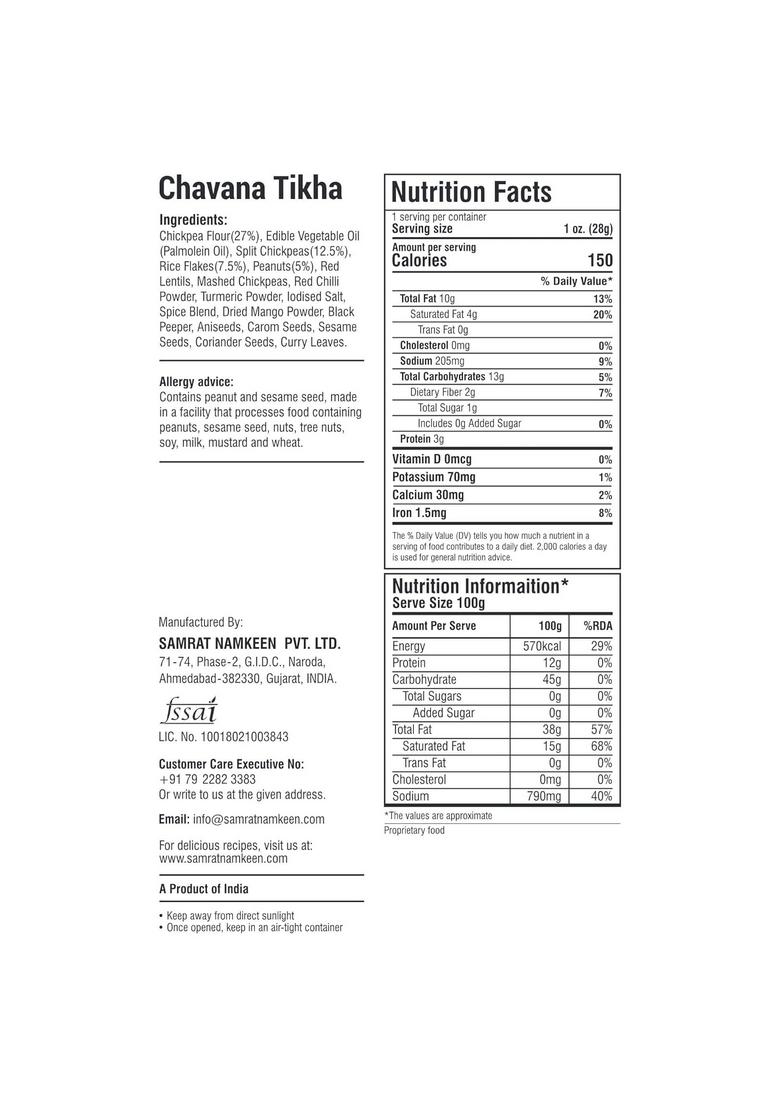 SAMRAT Chavana Tikha Mix Namkeen Spicy & Crunchy Indian Snack | Traditional Chevda Mixture for Tea-Time Festive Occasions Ready-to-Eat (Pack of 1 (450g), Tikha)