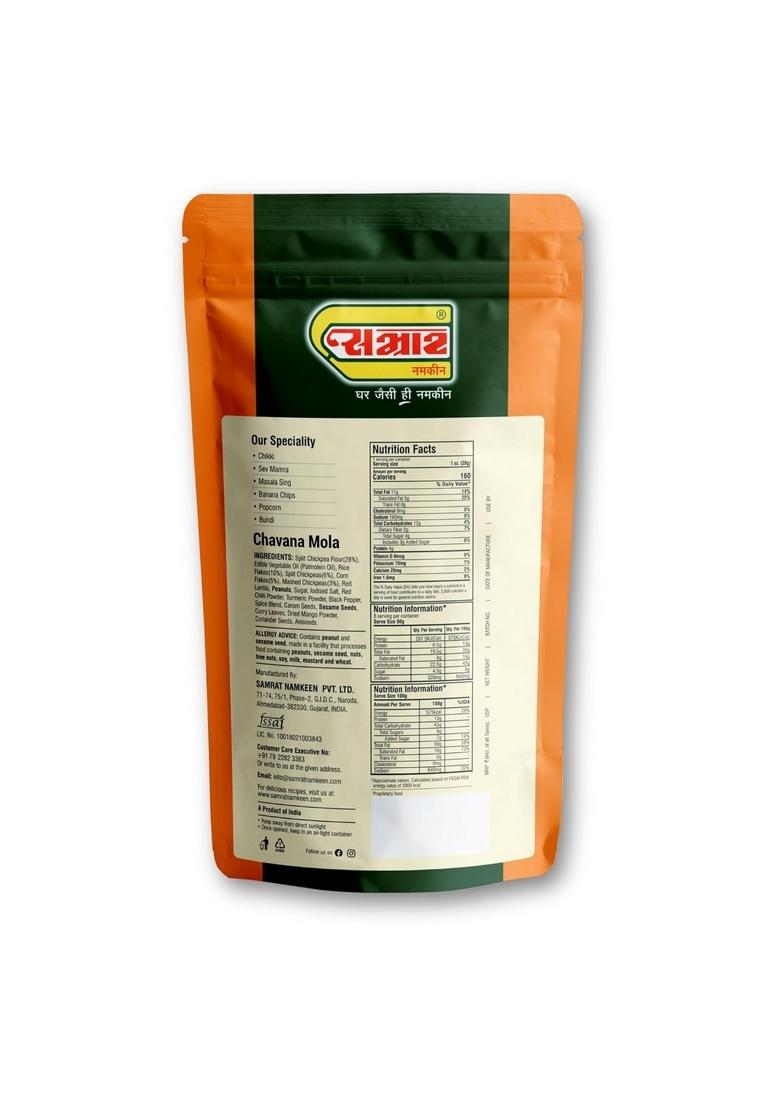 SAMRAT Chavana Mola Mix Namkeen Tasty Chatpata Munchies | Crispy & Crunchy Chevda Perfect Ready-to-Eat Indian Snack for Tea-Time Festive Occasions (Pack of 1 (450g), Mola)