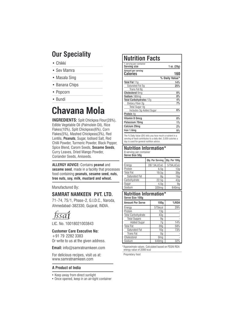 SAMRAT Chavana Mola Mix Namkeen Tasty Chatpata Munchies | Crispy & Crunchy Chevda Perfect Ready-to-Eat Indian Snack for Tea-Time Festive Occasions (Pack of 1 (450g), Mola)