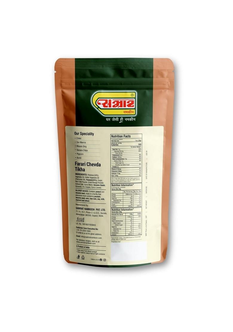 SAMRAT Farari Chevda Tikha Crispy & Crunchy Potato Stick Farali Chawana Mix Namkeen | Authentic Indian Fasting Ready-to-Eat Snack for Upvas, Tea Time Festivals (Pack of 1 (450g), Tikha)