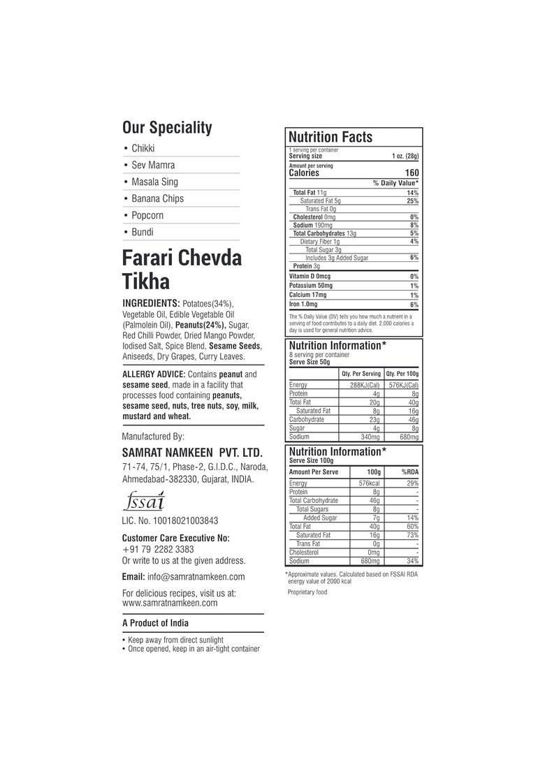 SAMRAT Farari Chevda Tikha Crispy & Crunchy Potato Stick Farali Chawana Mix Namkeen | Authentic Indian Fasting Ready-to-Eat Snack for Upvas, Tea Time Festivals (Pack of 1 (450g), Tikha)