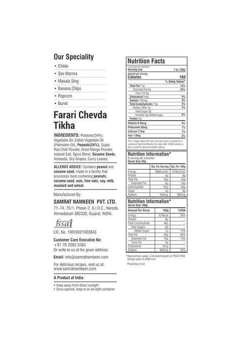 SAMRAT Farari Chevda Tikha Crispy & Crunchy Potato Stick Farali Chawana Mix Namkeen | Authentic Indian Fasting Ready-to-Eat Snack for Upvas, Tea Time Festivals (Pack of 1 (450g), Tikha)