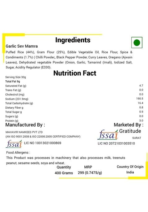 Gratitude Garlic Masala Sev Mamra/Sev Murmura/Puffed Rice 300 Grams