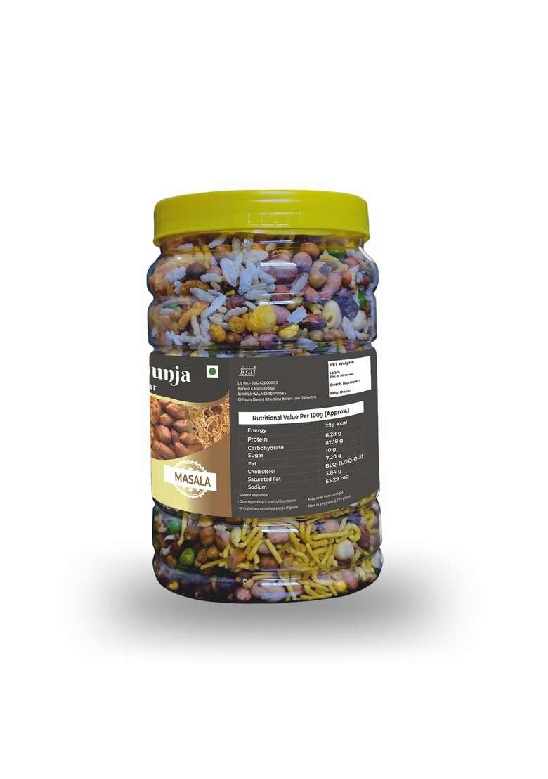 Deshi Bhunja Bihar Special Mix Masala, Bhuja Bihari Style (700 Gm) - Indya