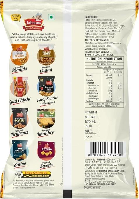 Jabsons Nimbu Masala Sev