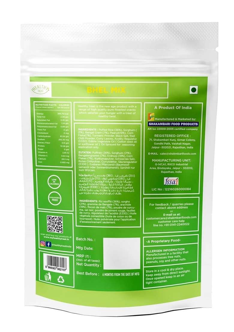 Healthy Treat Roasted Bhel Mix Combo 400gm (Pack of 4, 100 gm Each) | Oil-Free I Protein-Rich, Sugar Free Gluten Vegan - Indya