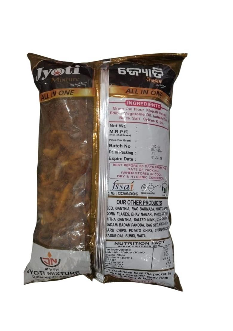 Jyoti Mixture Cuttack | Namkeen All time favourite indian snacks/Namkeen Ready to eat Crsipy & Light snacks (Mix Mixture)