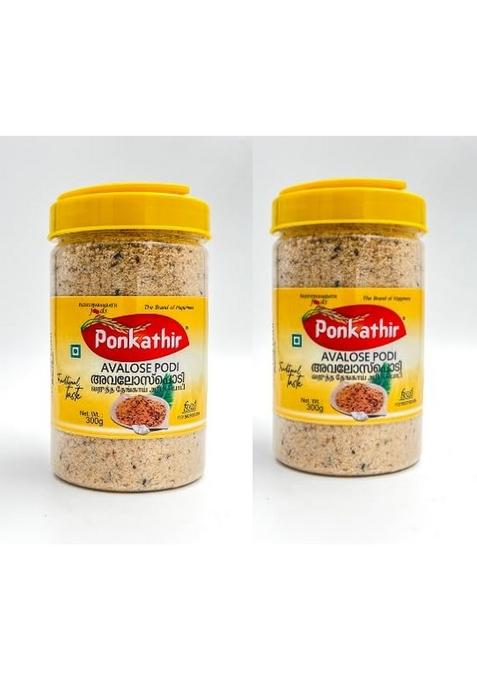 PONKATHIR Sweet Avalose Podi 600g (300gx2Pkt)| Roasted Coconut Rice Powder| Ready to Eat| No Need Sugar|Traditional Taste of Kerala| 600 gram