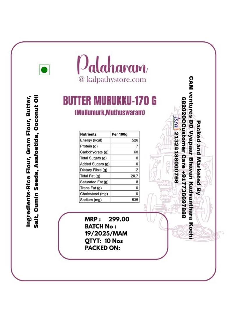 KALPATHYSTORE Butter Murukku | Also Known as Mullumurukku/Muthuswaram Authentic South Indian Snack Made with Original & Coconut Oil No Palm 170 g Pack