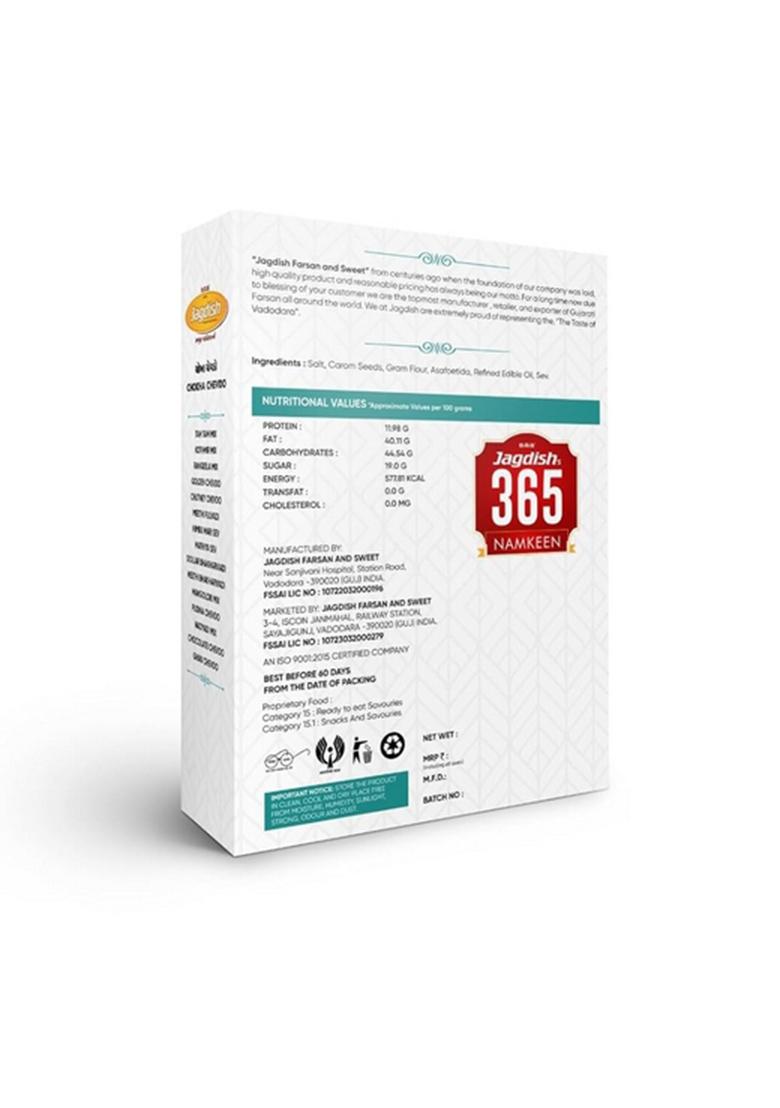 S.G.S Jagdish Farsan Chokha Chevdo 200g | Authentic Gujarati Namkeen Spicy Crunchy Poha Mixture Traditional Indian Snack Ready to Eat Tea Time Pack