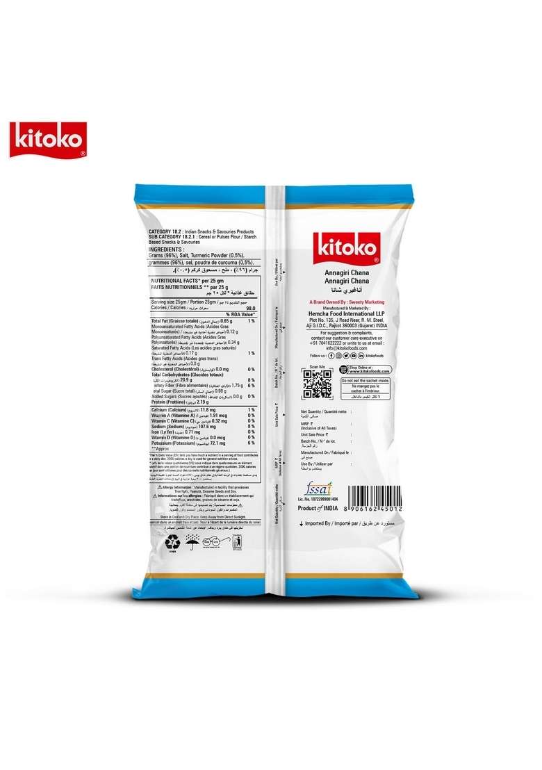 KITOKO FOODS Roasted Annagiri Chana Unsalted (500gm), Plain Desi Chickpeas With Skin, Bhuna Namkeen Snacks, Organic Whole Daria, 100% Healthy & Gluten-Free (500g, chana) - Indya