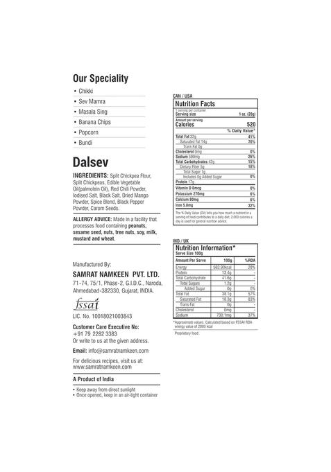 SAMRAT Dal Sev Spicy & Crunchy Mixture of and Bhujia | Authentic Indian Namkeen Ready-to-Eat Snack for Tea Time, Festivals Parties (Pack 1 (900g), Sev)