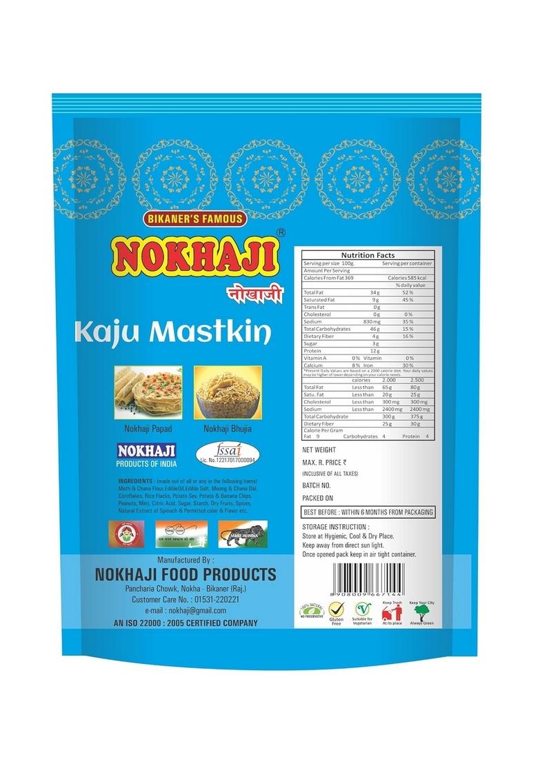 NOKHAJI Bikaner's Famous Aslee Bikaneri