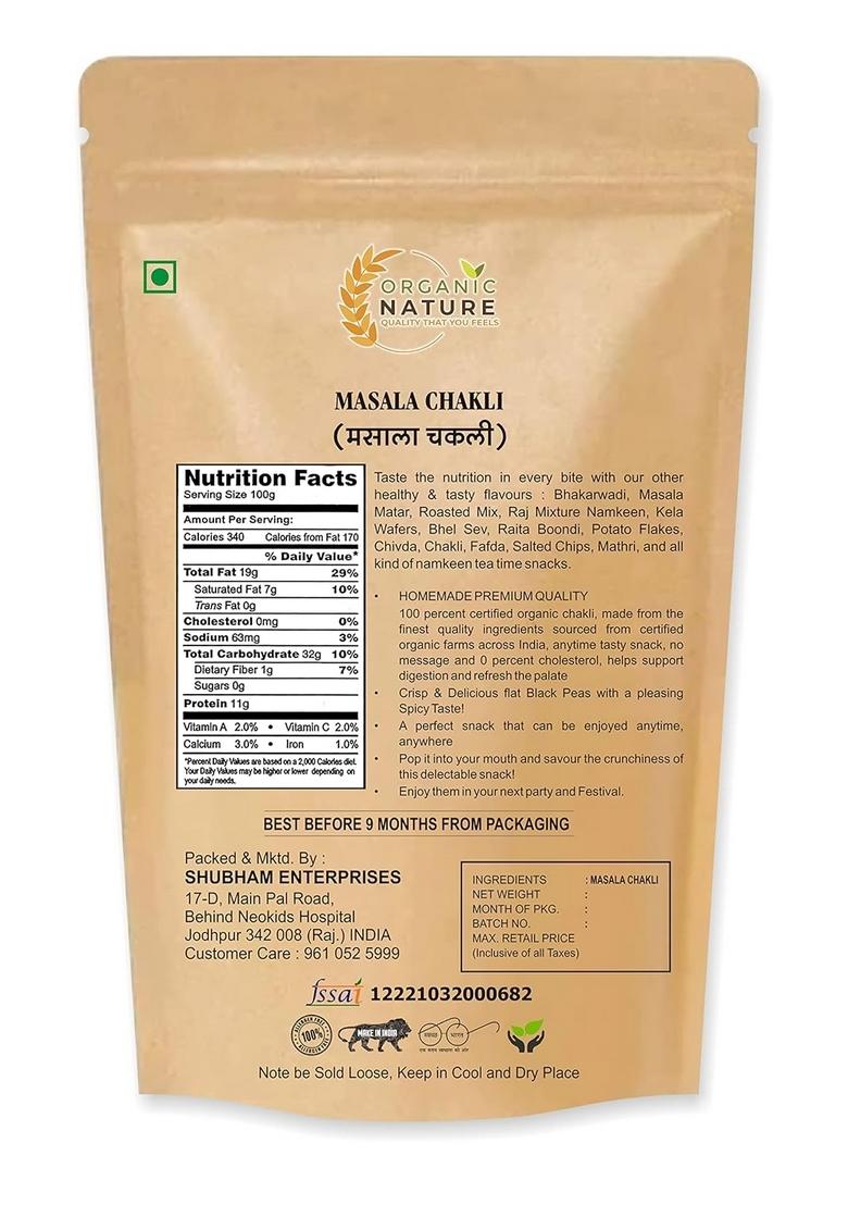 ORGANIC NATURE Homemade Ready to EAT CHAKLI ARI MURUKKU Rice Flour Spirals (Pack of 900 Gram)