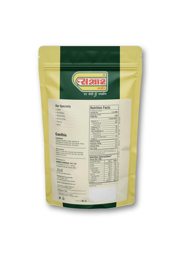 SAMRAT Ganthia Finger Food Crispy & Salted Gujarati Namkeen Snack | Ready-to-Eat Traditional Indian Farsan for Tea Time, Festivals Parties (Pack of 2 (2 x 220g), Ganthia)