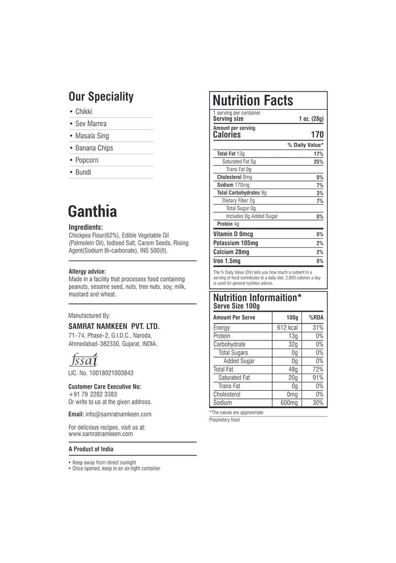 SAMRAT Ganthia Finger Food Crispy & Salted Gujarati Namkeen Snack | Ready-to-Eat Traditional Indian Farsan for Tea Time, Festivals Parties (Pack of 2 (2 x 220g), Ganthia)