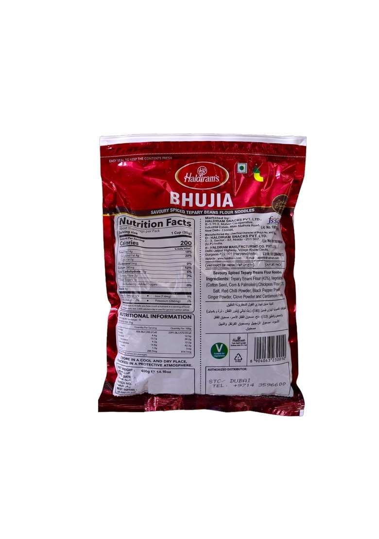 Haldiram