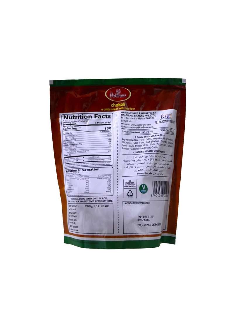 Haldirams Namkeen - Chakoli, 200g - Indya