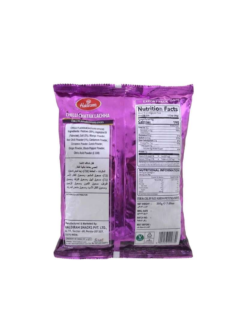 Haldiram
