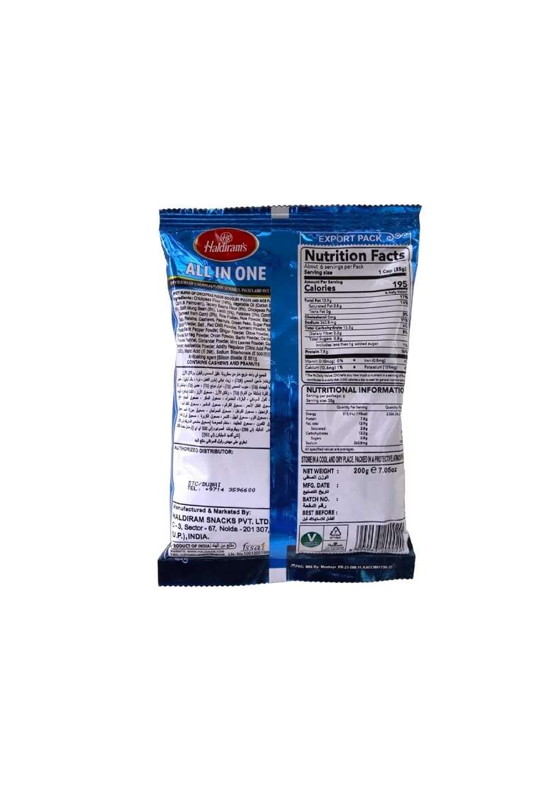 Haldirams Namkeen - All in One Mixture, 200g - Indya