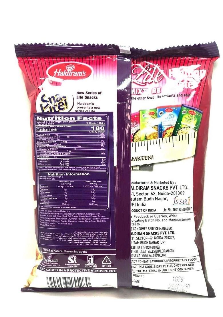 Haldirams Namkeen-Diet Mixture,Vegetarian, 150 Grams