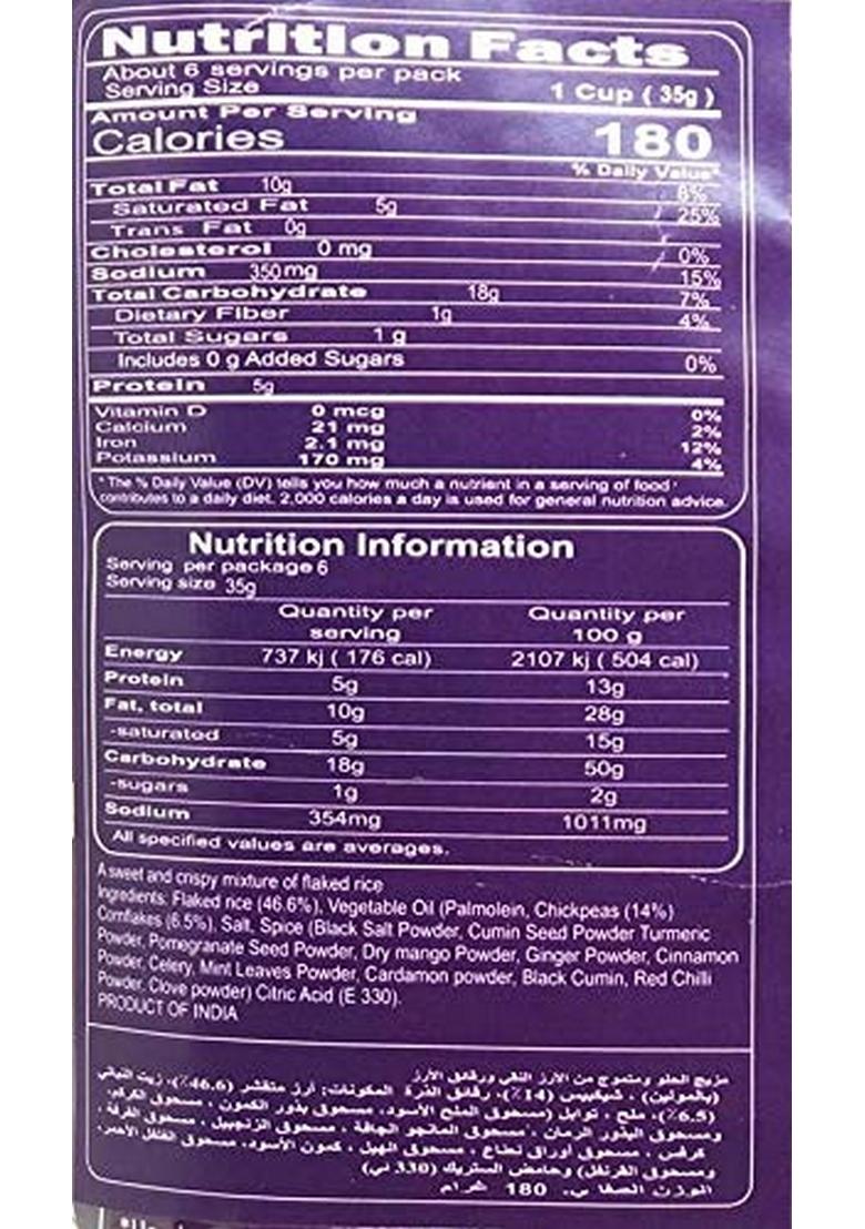 Haldirams Namkeen-Diet Mixture,Vegetarian, 150 Grams