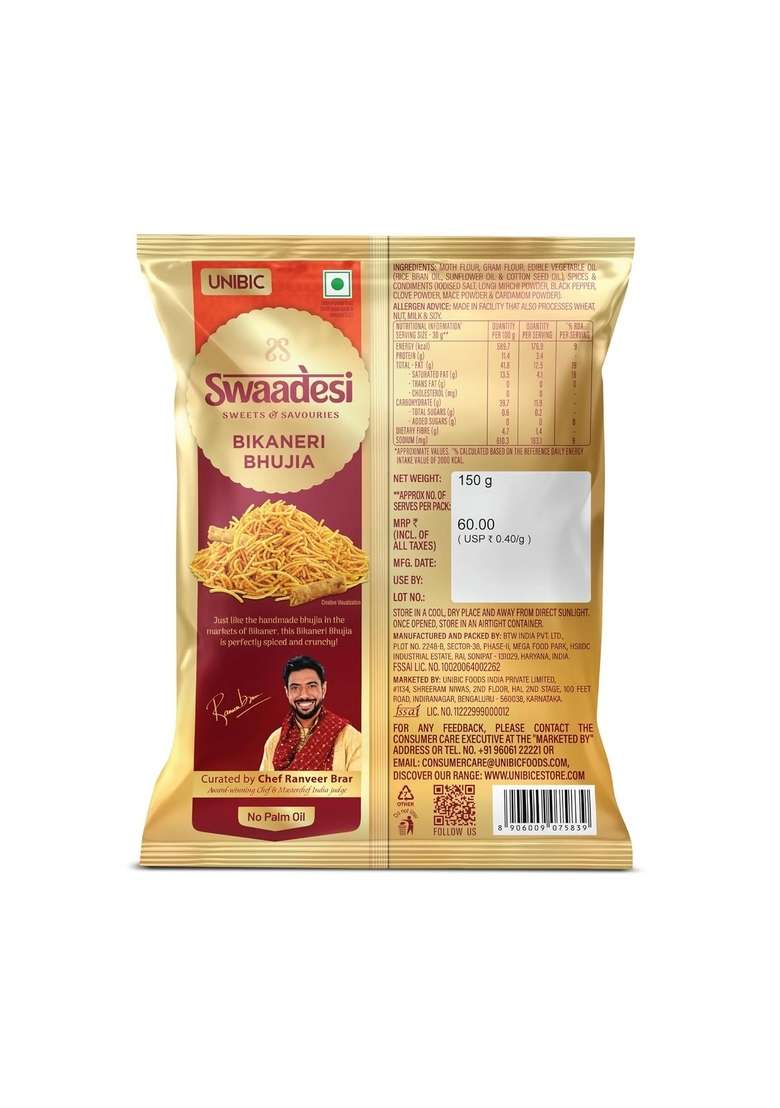 Unibic Swaadesi No Palm Oil Bikaneri Bhujia | Crunchy Healthy Snacks, Ready to Eat 200gm - Indya