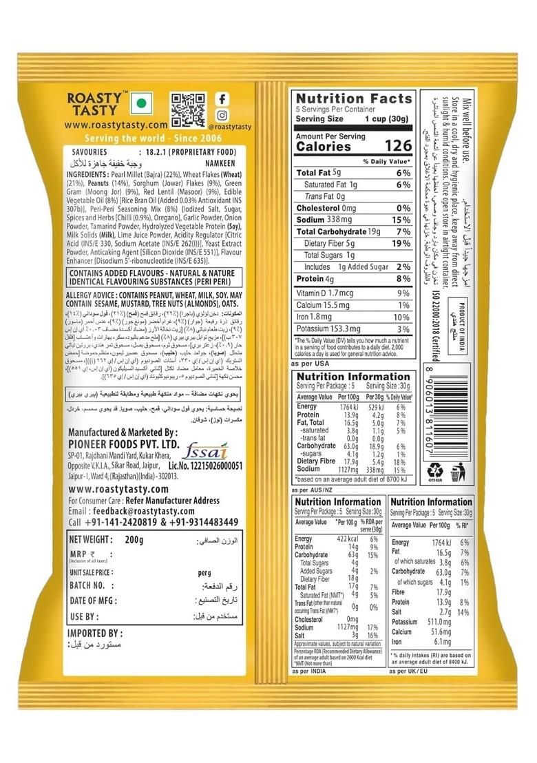 Roasty Tasty Millet Mix Peri 200G|Healthy Snack Of Roasted Bajra,Wheat Flakes,Masoor,Peanuts|Ideal For Kids & Adults|Low Calorie Snacks-Roasted Namkeen-No Cholesterol,No Transfat
