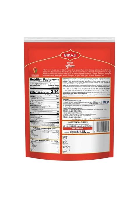 Bikaji Bhujia No 1