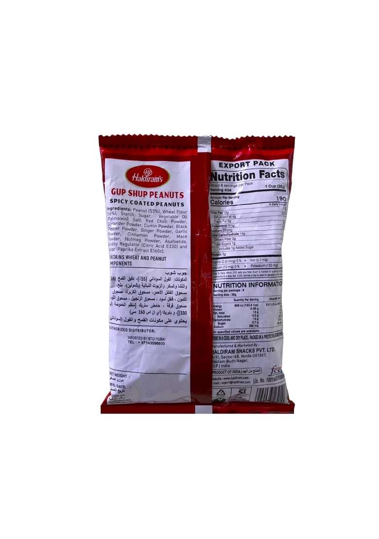 Haldiram