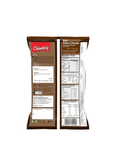 Chheda's Diet Poha Chivda