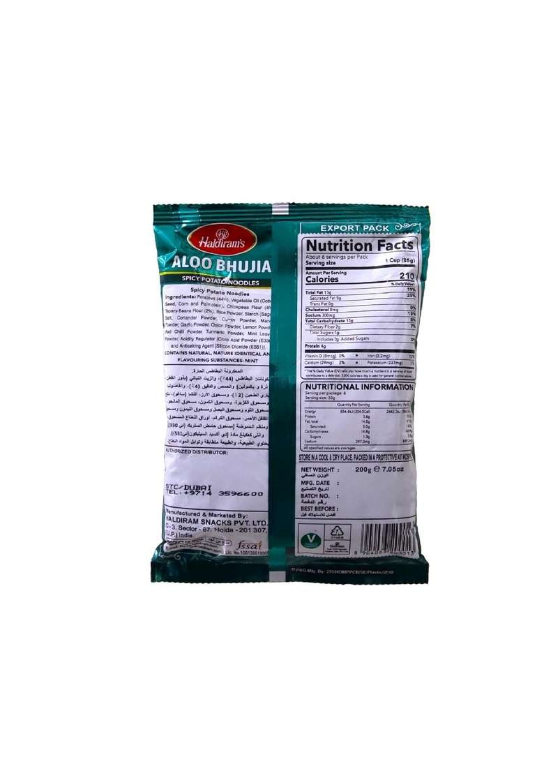 Haldiram