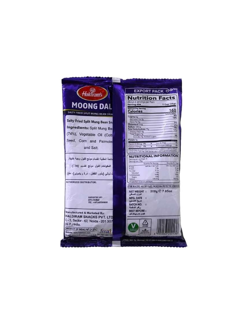 Haldiram