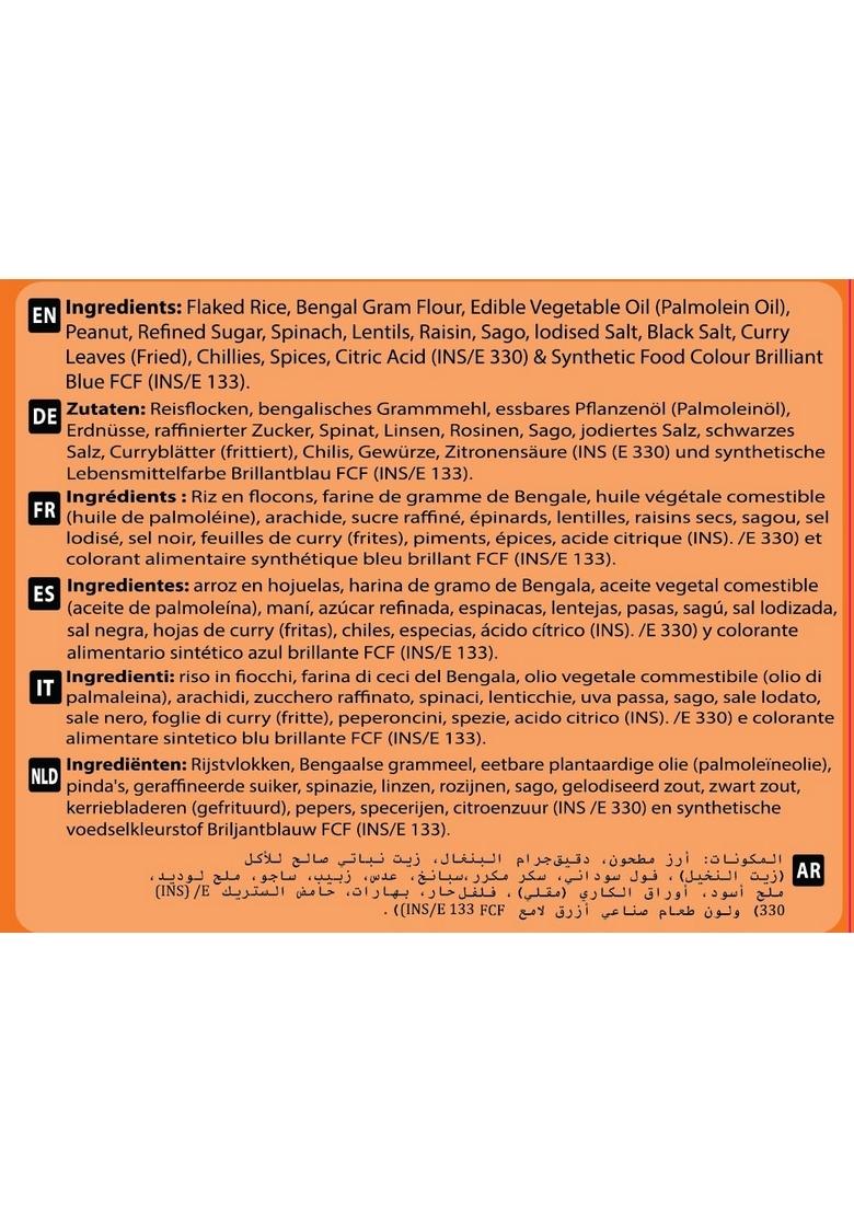 Prabhuji Pure Food Khatta Meetha Namkeen 400g, Sweet & Sour Crispy Snack Mix, Perfect for Parties, Gifting Daily Snacking