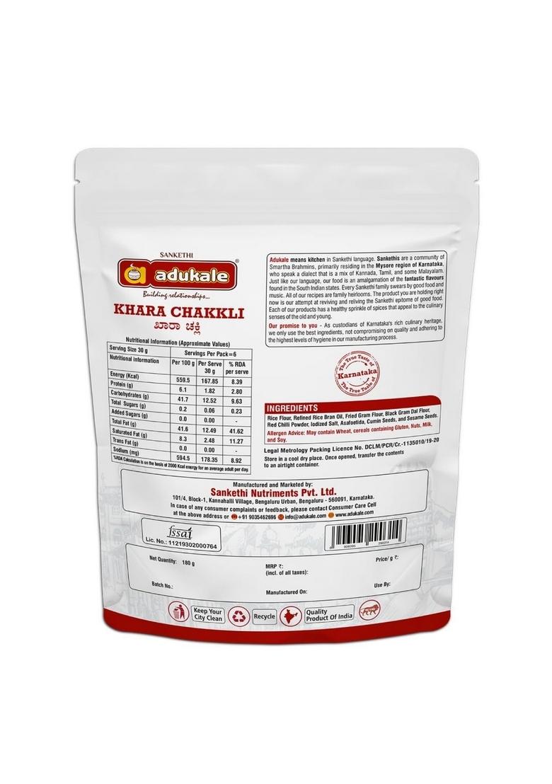 Adukale Khara Chakkli | Traditional South Indian Snack Spicy & Crunchy| No Palm Oil or Preservatives 180g