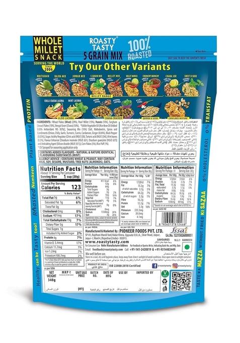Roasty Tasty 5 Grain Mix Multigrain Mixture Roasted Snack 340g | Healthy Palm Oil Free Namkeen Ideal Millet for Kids & Adults Low Calorie Snacks