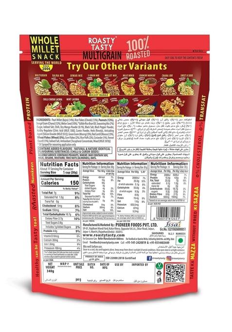 Roasty Tasty Multigrain Diet Mixture