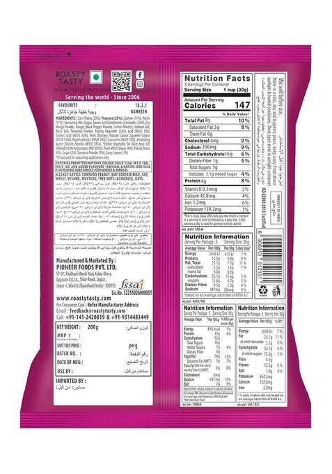 Roasty Tasty Cornflakes Mixture Roasted Namkeen 200g | Palm Oil Free Snack Replacement of Fried & Bhujiya Ideal Millet Low Calorie Snacks
