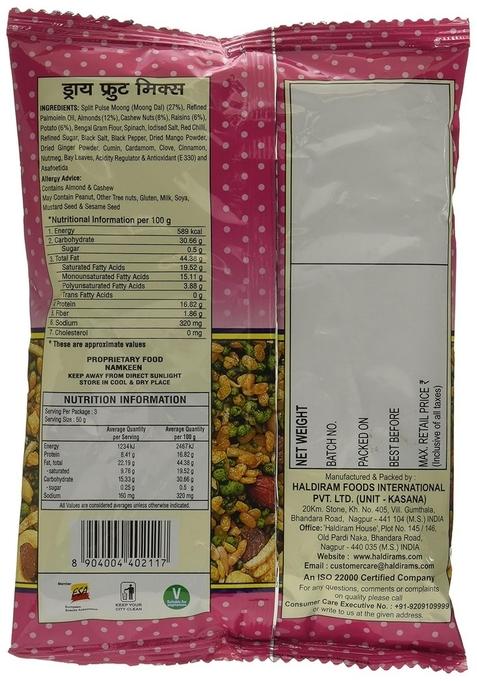 Haldiram's Nagpur Dry Fruit Mixture, 150g/200g