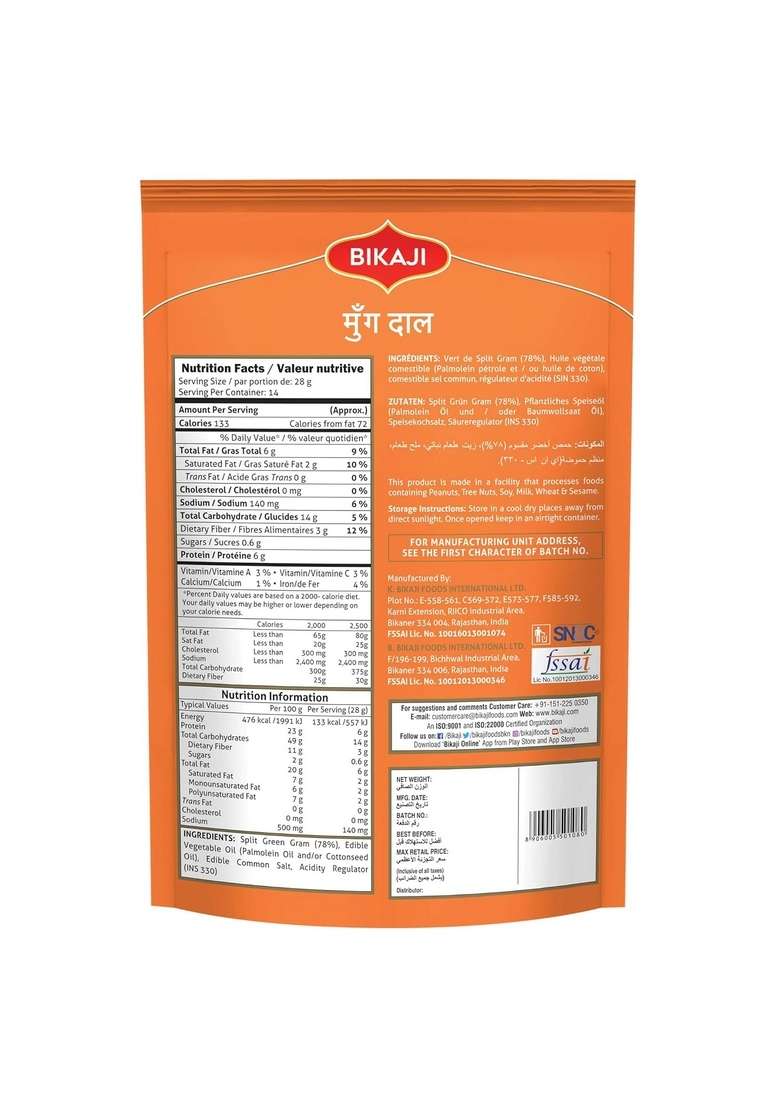 Bikaji Moong Dal - Salty Golden Beads | 400g Pack Mug Paasi Paruppu Addictive Crunch Fully Automated Preparation Extraordinary Taste & Feeling - Indya