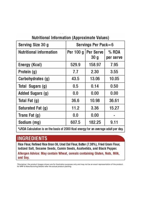 Adukale Benne Muruku | South Indian Snacks No Palm Oil 180g