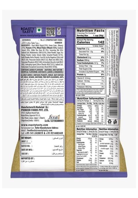 Roasty Tasty Bajra Mix Desi Spicy | Healthy Snacks