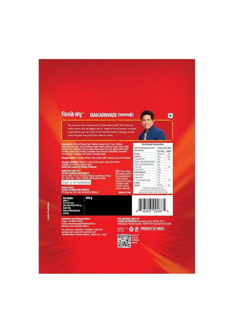 Chitale Bandhu Bakarwadi, 500gm Pouch - Indya