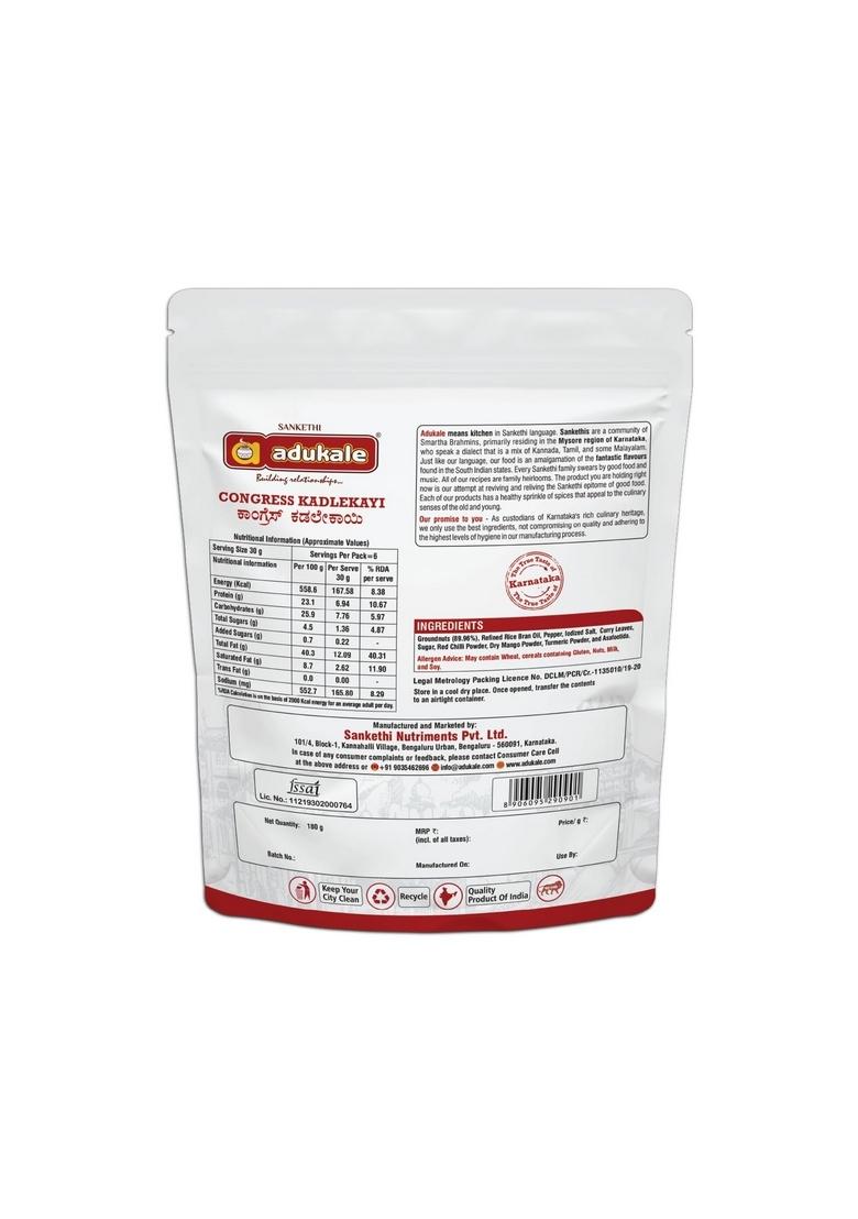 Adukale Traditional South Indian Snacks Combo | Congress Kadlekayi (Peanuts)+ Kodubale + Nippattu Maddur Vade Set of 4 Packs No Palm Oil