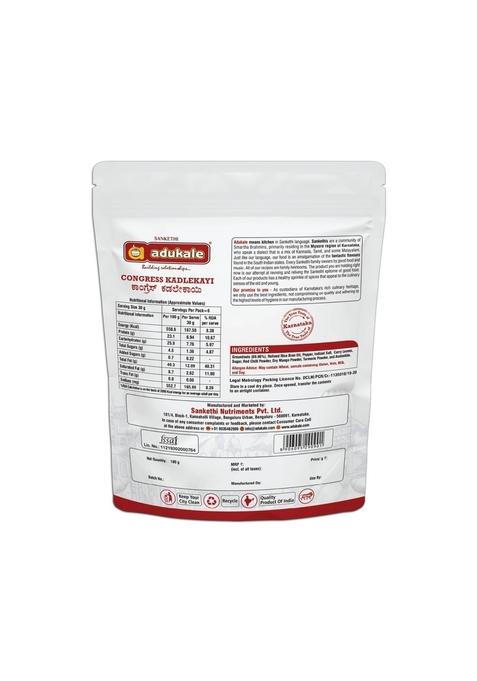 Adukale Traditional South Indian Snacks Combo | Congress Kadlekayi (Peanuts)+ Kodubale + Nippattu Maddur Vade Set of 4 Packs No Palm Oil