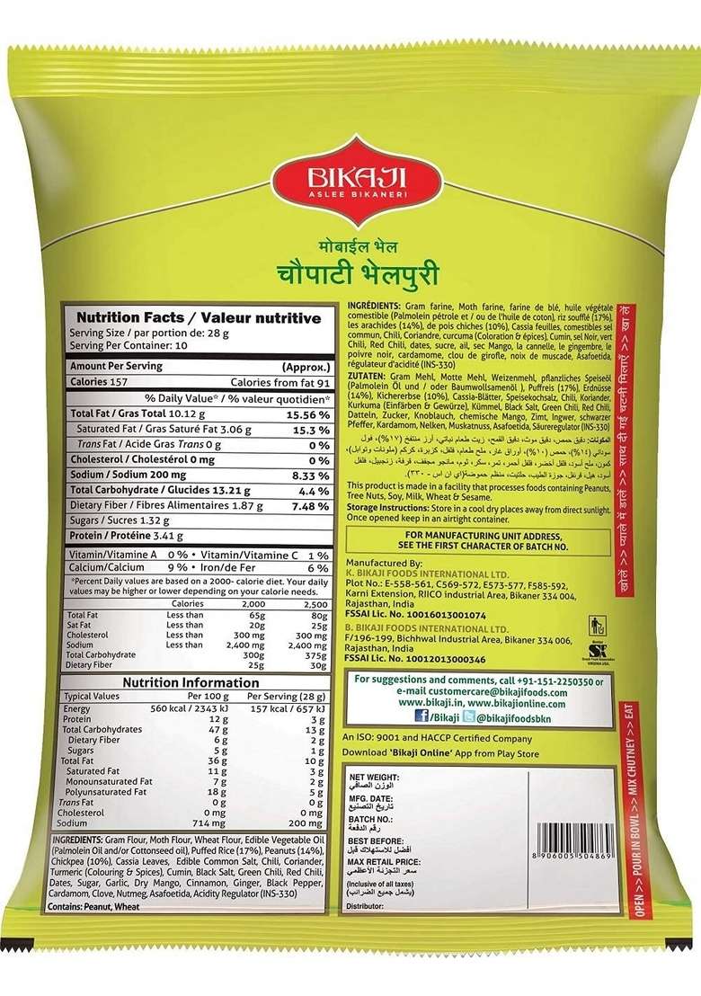 Bikaji crispy crunchy 100% vegetarian Chowpati bhelpuri open mix &eat now bhel (pack of 2pcs ) each pack 300 grm - Indya