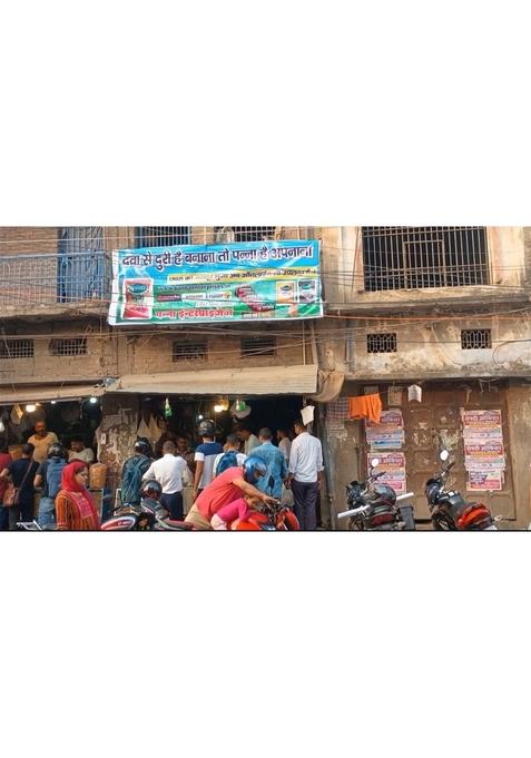 PANNA Mix Bhunja Dry Roasted, Pure and Tasty Bihari Mix, snacks