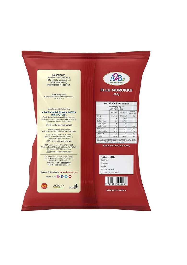 Adyar Anand Bhavan Sweets and Snacks Ananda - Ellu Murukku (Pack of 2 x 200g) - Indya