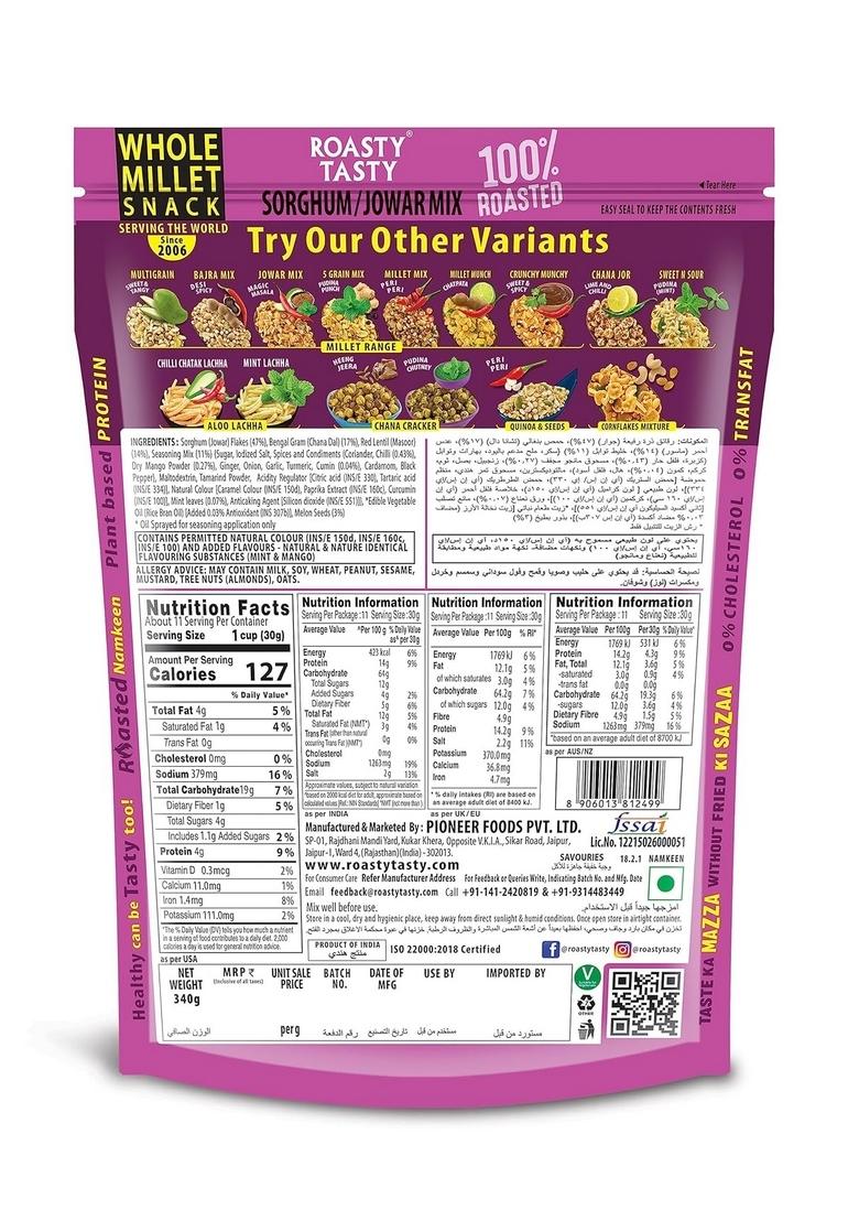 Roasty Tasty Jowar Mix Magic Masala Roasted Snack 340g | Healthy Gluten Free Namkeen Ideal Millet for Kids & Adults Low Calorie Snacks